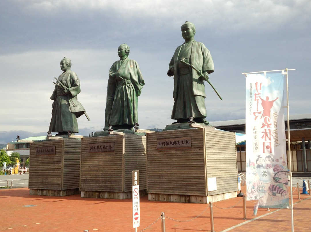 Kochi Tabi Hiroba-高知市必去景点