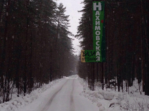 Tsvelodubovo旅游攻略图片