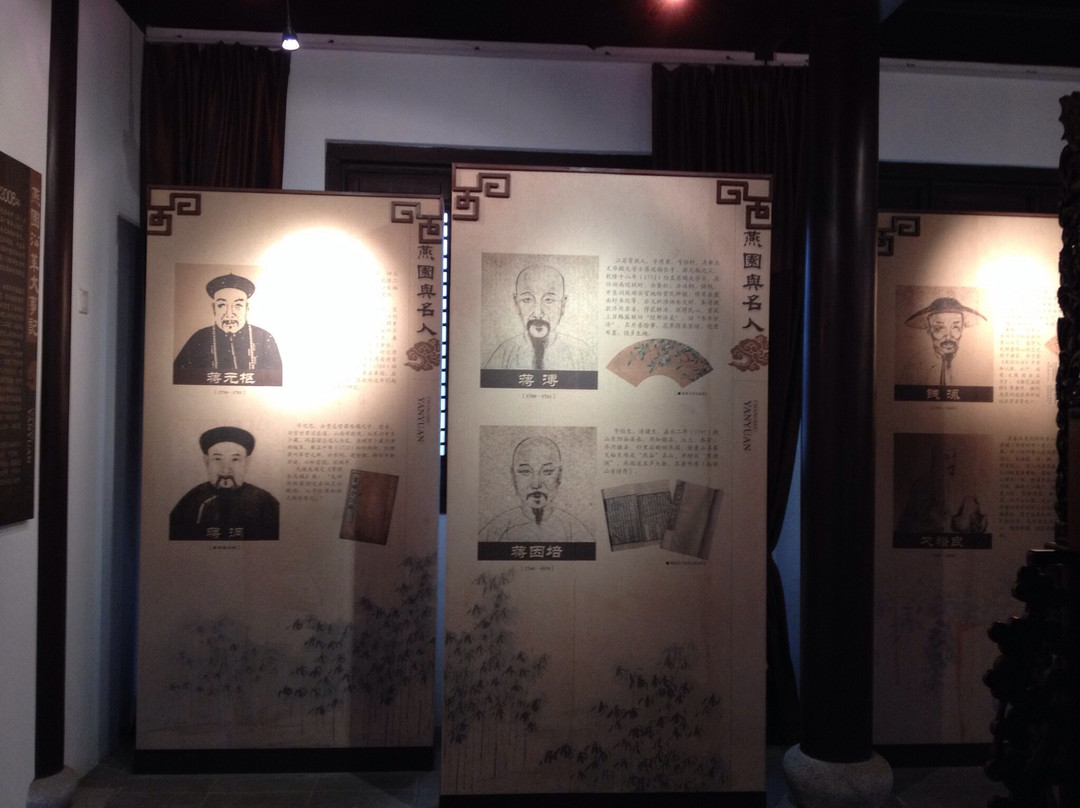 燕园-常熟市必去景点