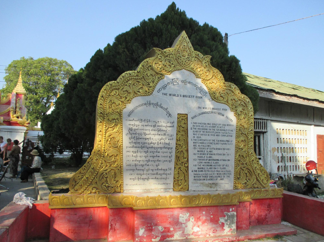 库克多佛塔&世界最大石刻经书-曼德勒必去景点