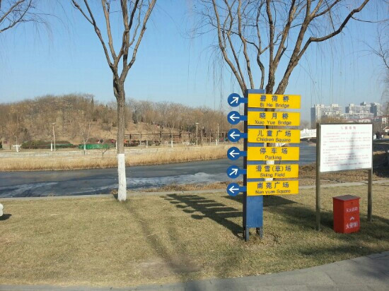 天津南翠屏公园-天津市必去景点