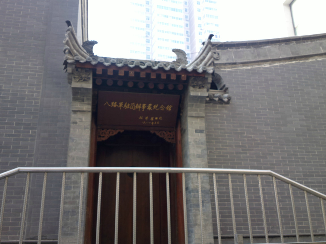 八路军办事处驻兰纪念馆景点图片
