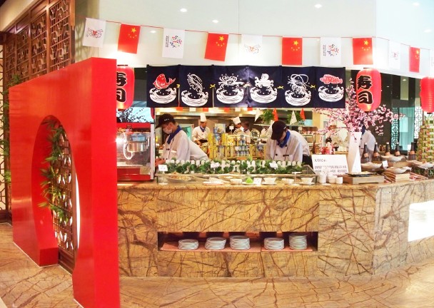 银座佳悦酒店-官方