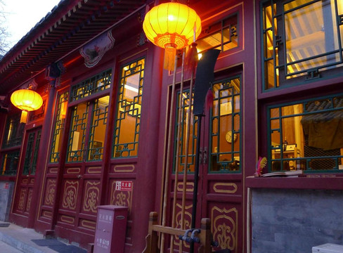 夜奔北京客栈主图