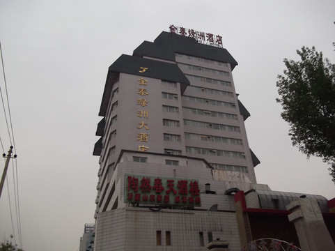 北京金泰之家南站店主图