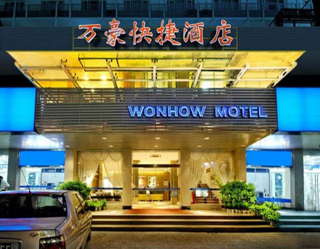 宜昌万豪快捷酒店主图