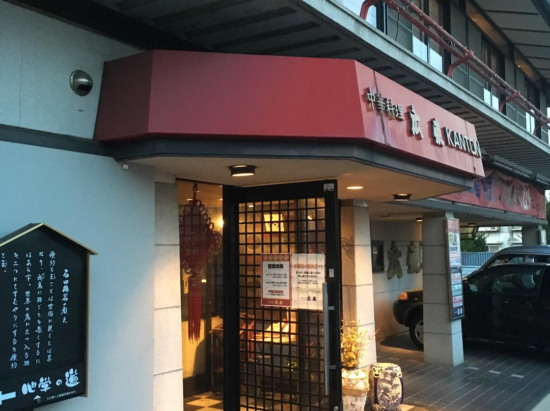 広東