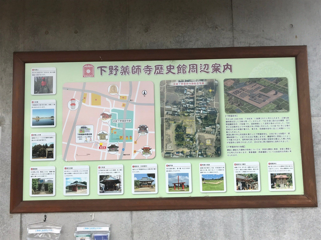Shimono Yakushiji History Museum-下野市必去景点