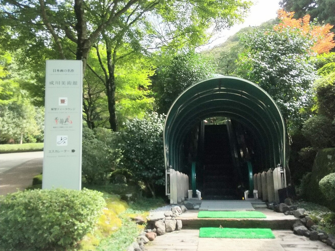 Narukawa Art Museum-箱根町必去景点