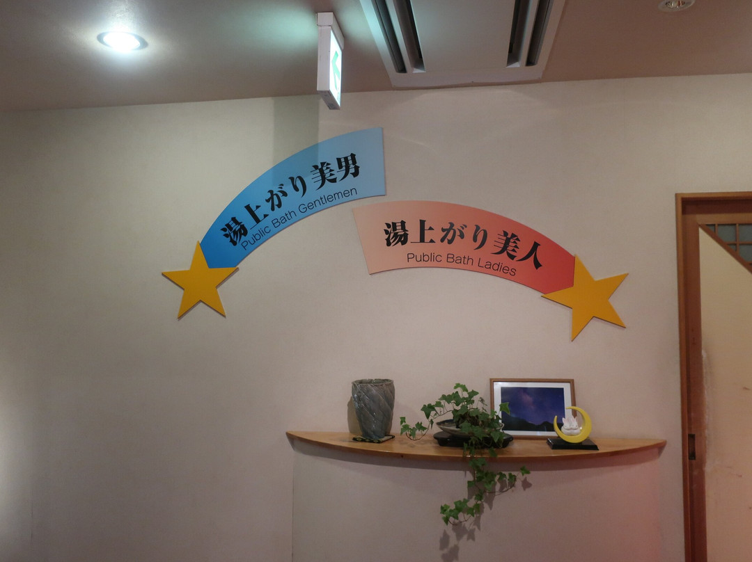 Roman no Yakata Gekka Bijin主图