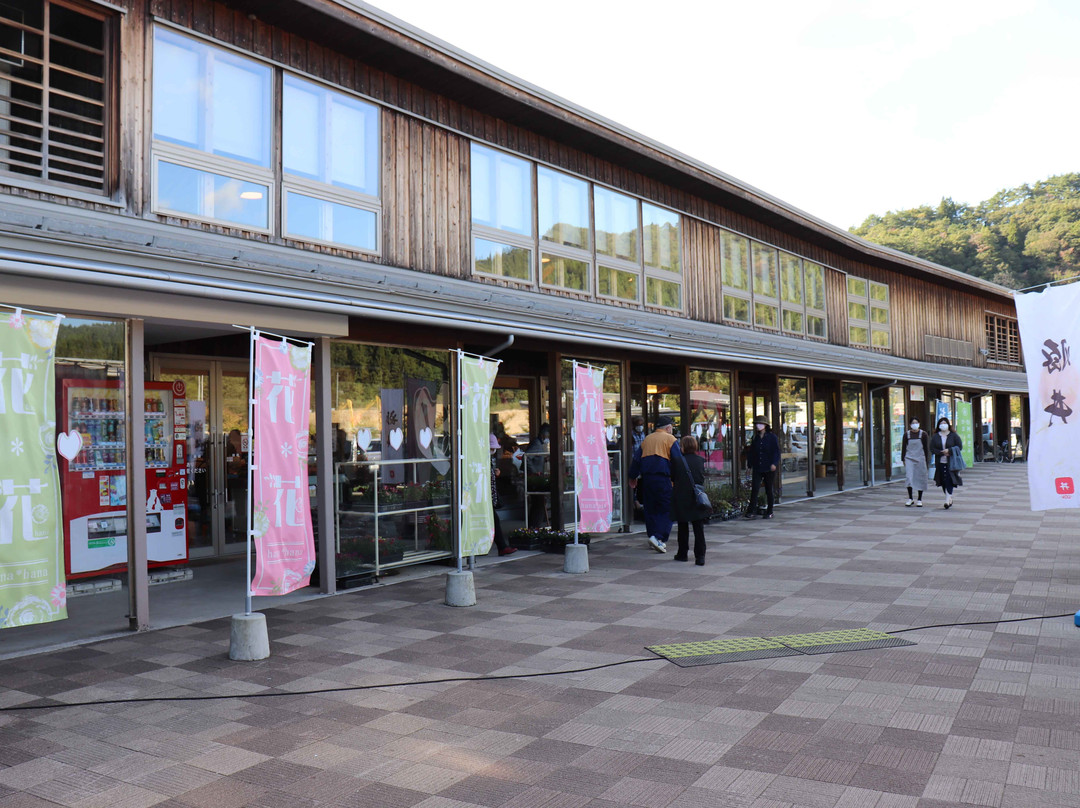 Agricultural Products Direct Sale Place Kimimachi Sugichokun