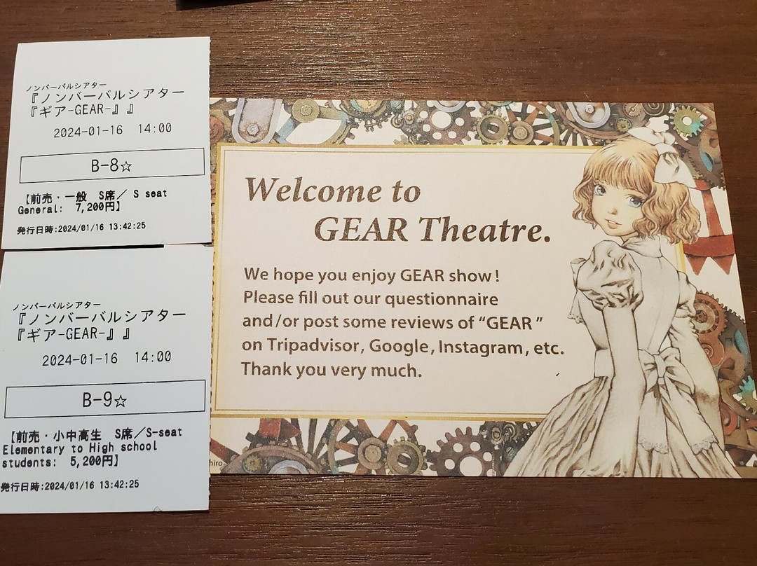 2024年9月齿轮GEAR专门剧场 Art Complex 1928景点攻略齿轮GEAR专门剧场 Art Complex 1928