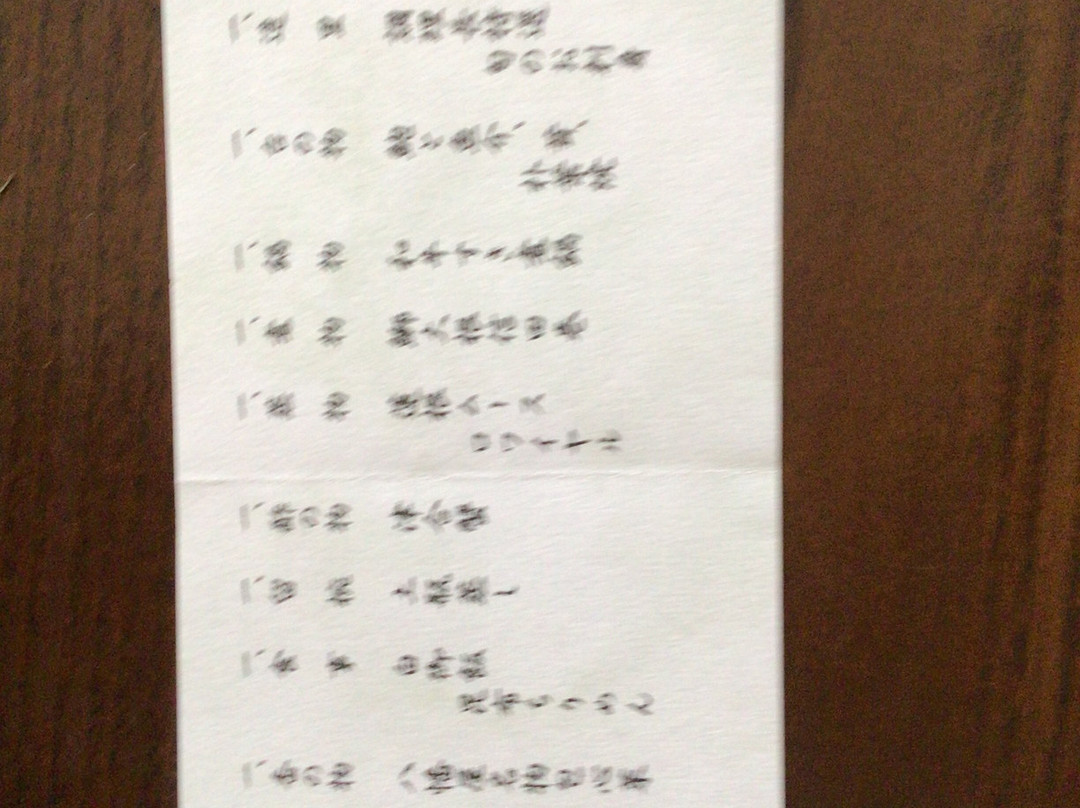 Yahataya主图