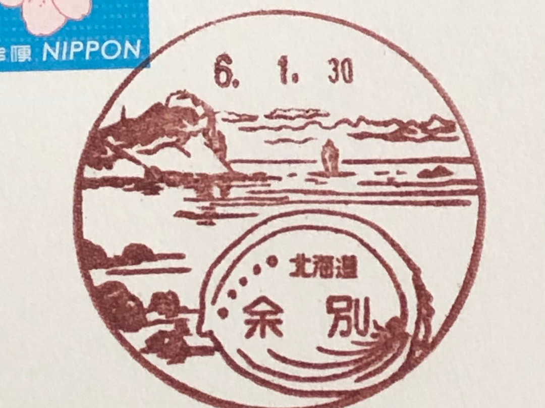 Cape Kamui Lighthouse-积丹町必去景点