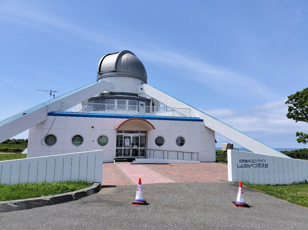 Misakidai Park-初山别村必去景点