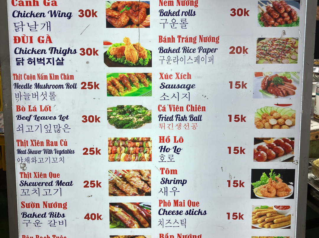 Khu Phố Du Lịch An Thượng-岘港必去景点