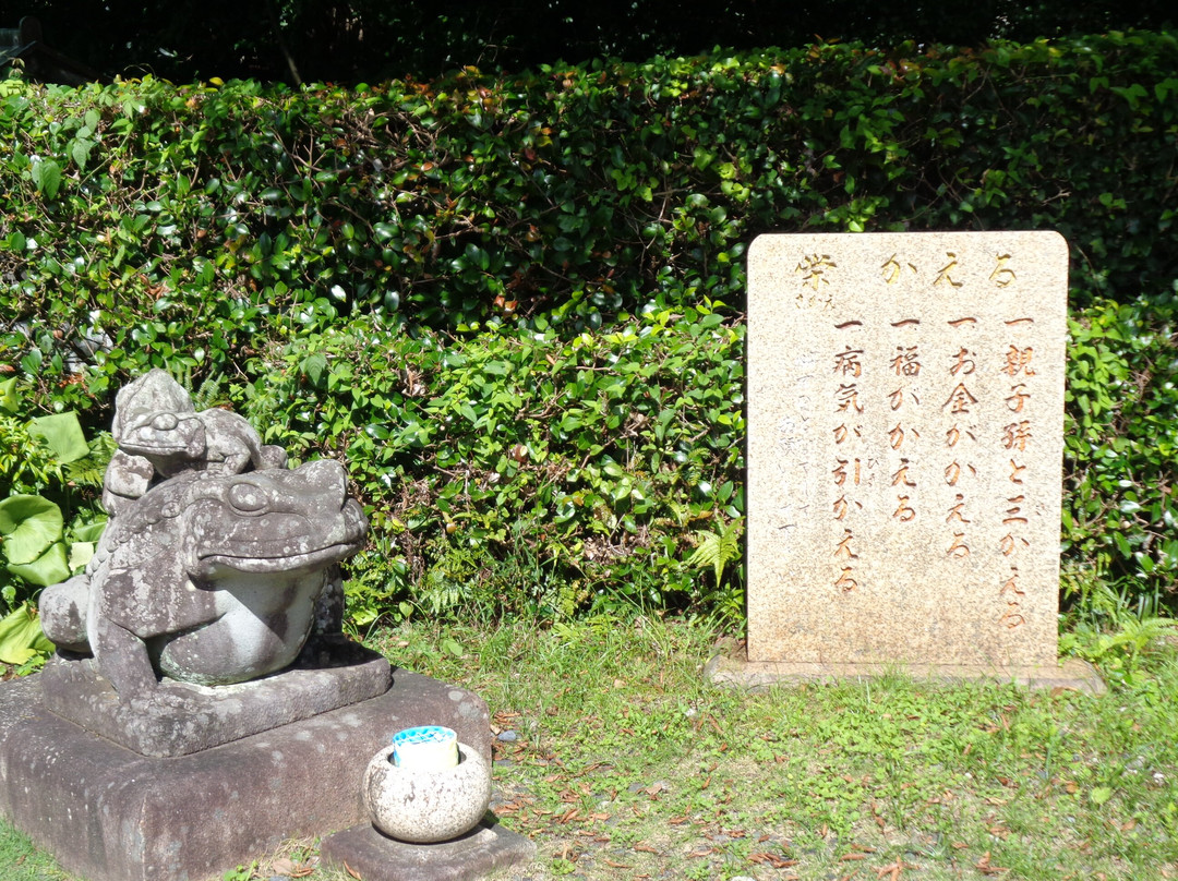 Sakae Kaeru