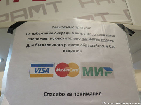 Russian Academic Youth Theatre-莫斯科必去景点