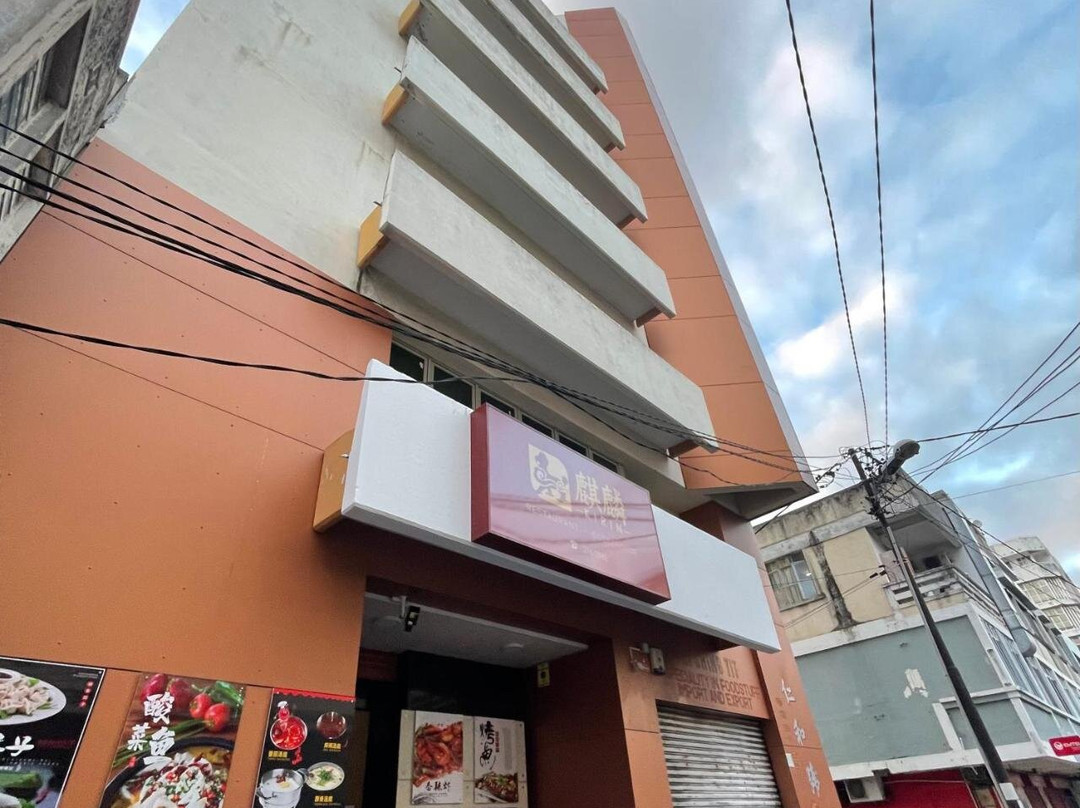 Kirin Guesthouse and Restaurant