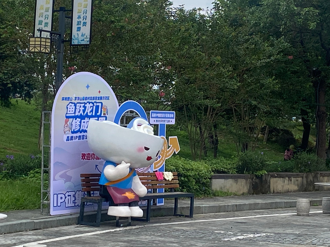 Zhengguo Old Shopping Street