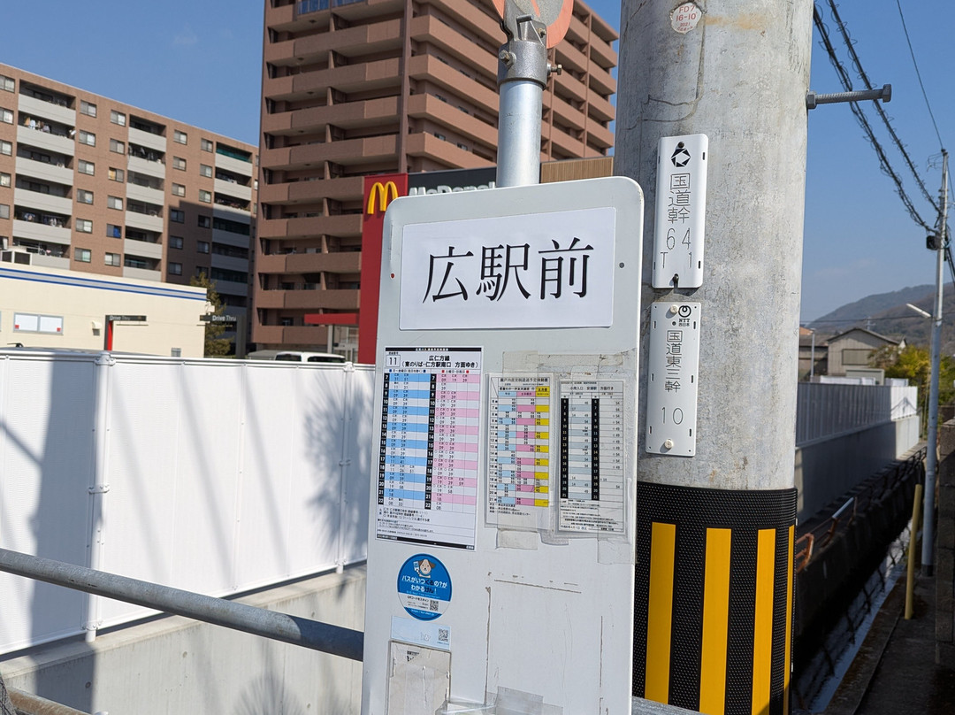 Osaki Shimo-jima Island Mitarai Area-吴市必去景点