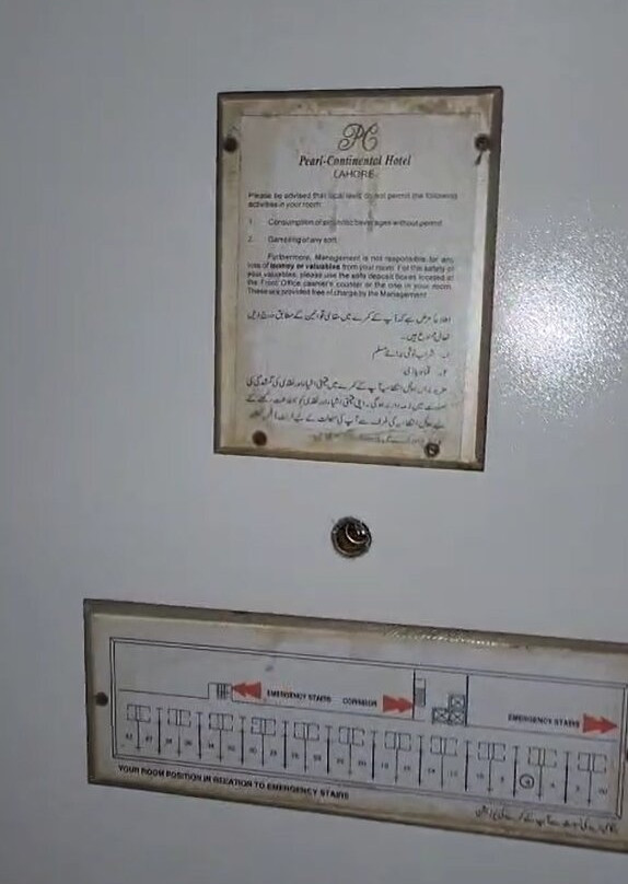 拉合尔五洲明珠大酒店主图