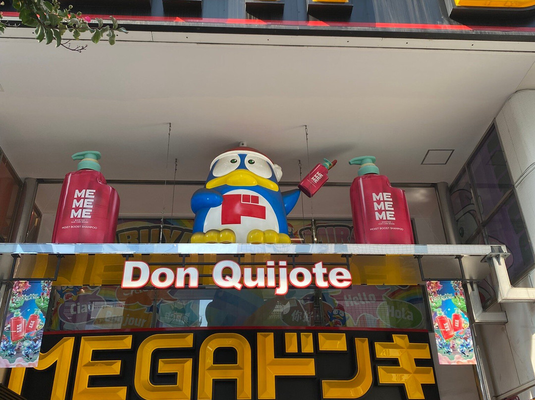 MEGA Don Quijote Shibuya-涩谷区必去景点