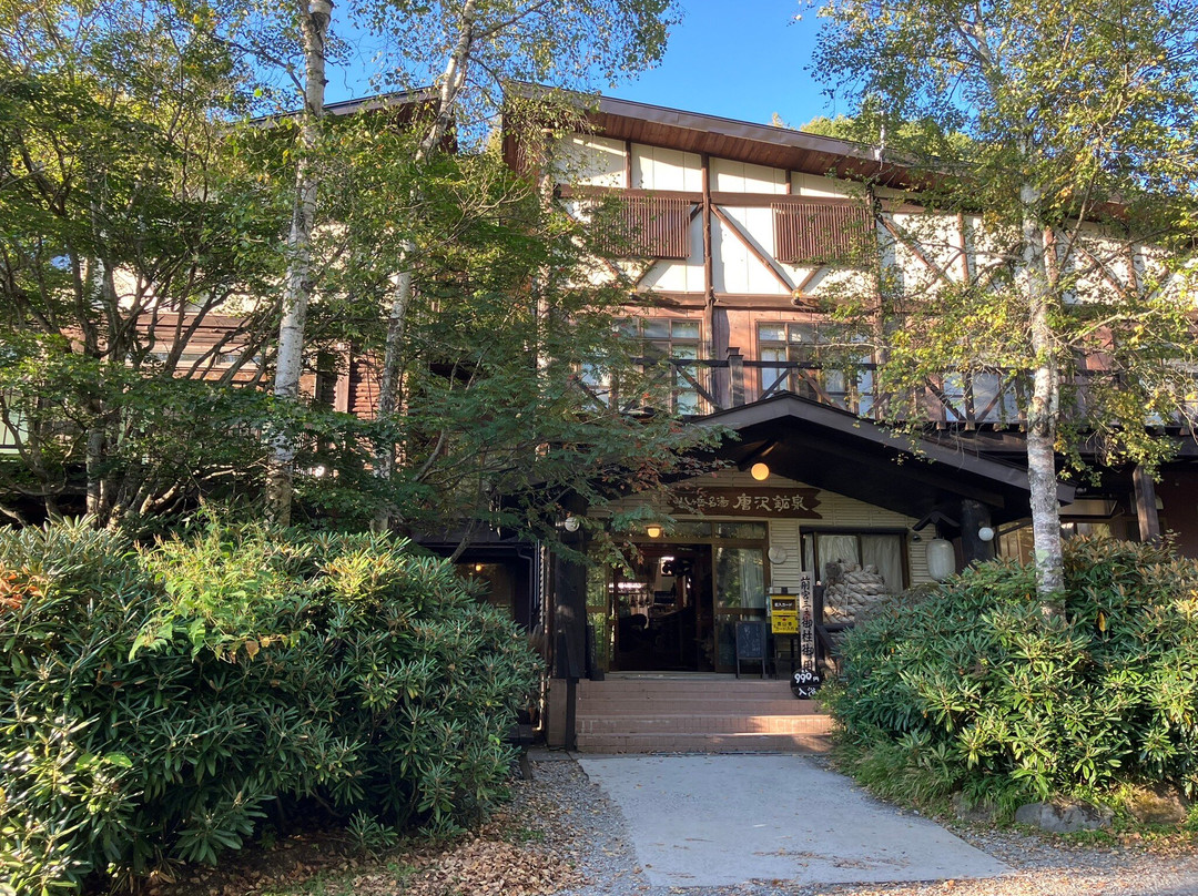 Karasawa Kousen主图