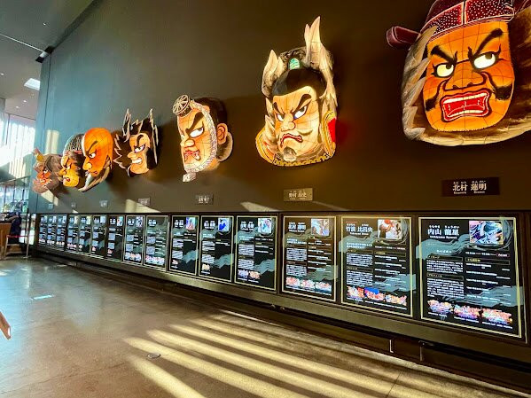 睡魔之家-青森市必去景点