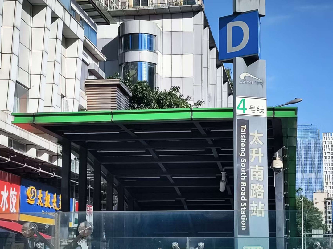 成都地铁-成都必去景点