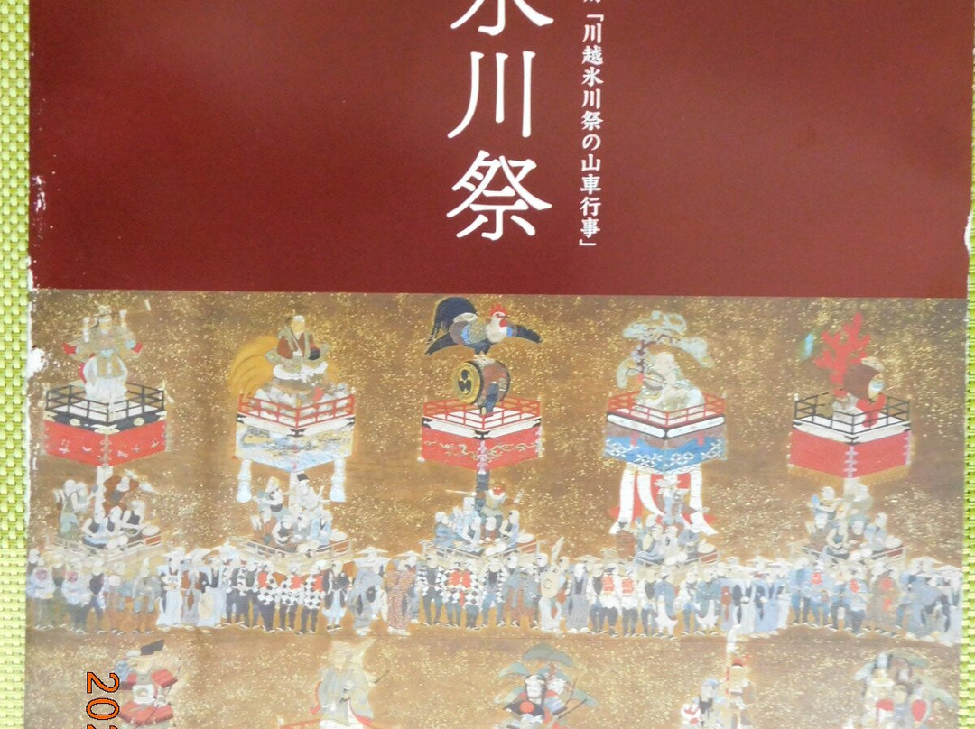 Kawagoe Hikawa Shrine-川越市必去景点