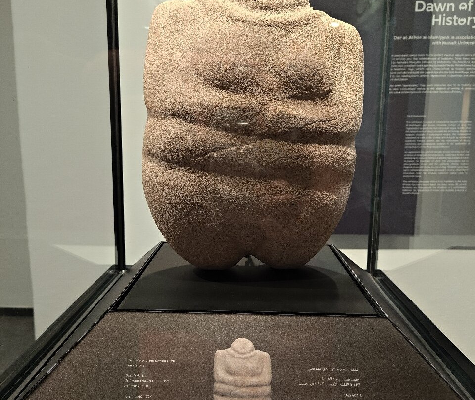 Amricani Cultural Centre-Kuwait City必去景点