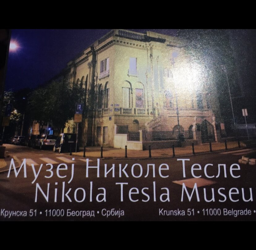 尼古拉·特斯拉博物馆-Vracar必去景点