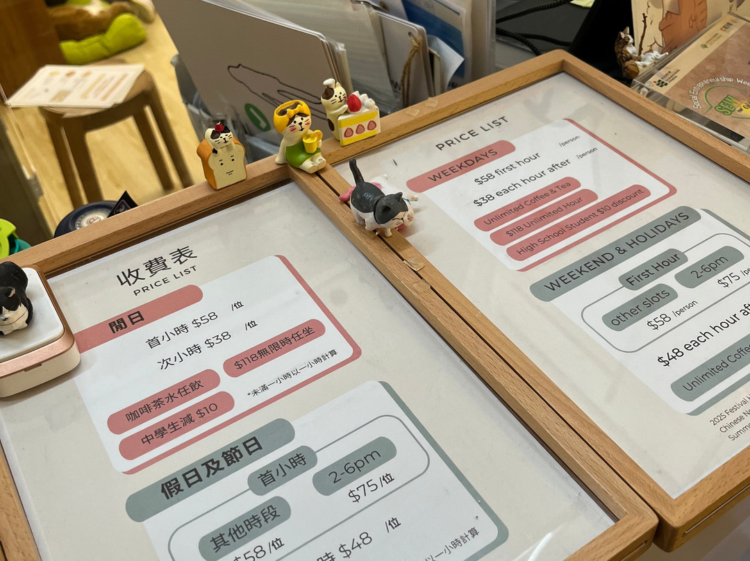 猫之茶房-香港必去景点