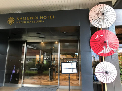龟乃井酒店那智胜浦主图