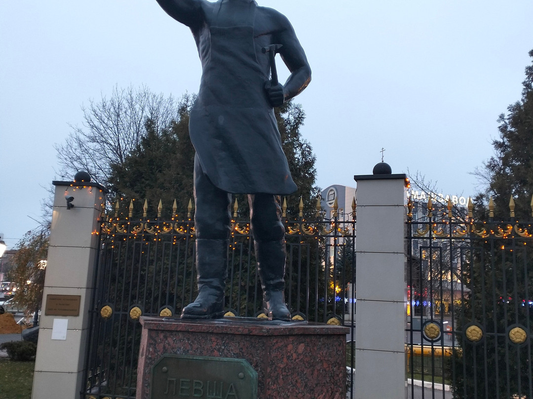 Monument to Lefthanded Person-图拉必去景点