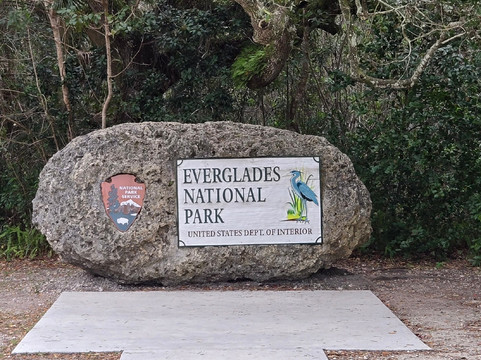 大沼泽地步道-大沼泽国家公园必去景点