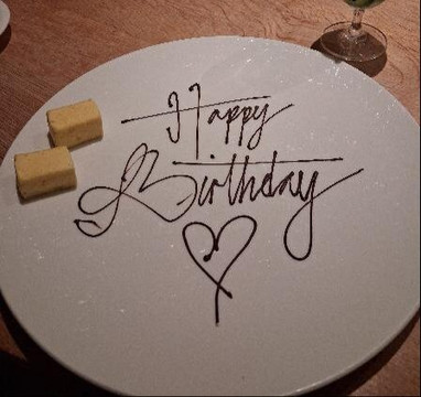 艾克肯顿乡村民宿主图