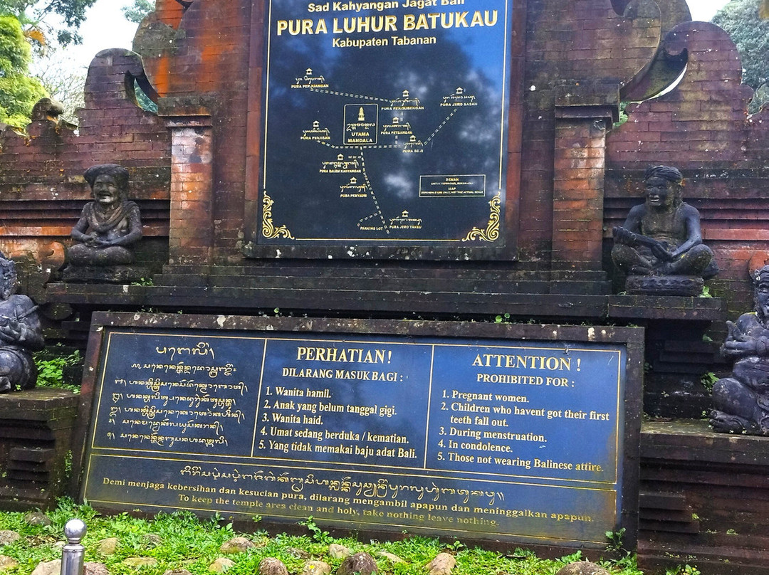 Luhur Batukaru Temple-Penebel必去景点