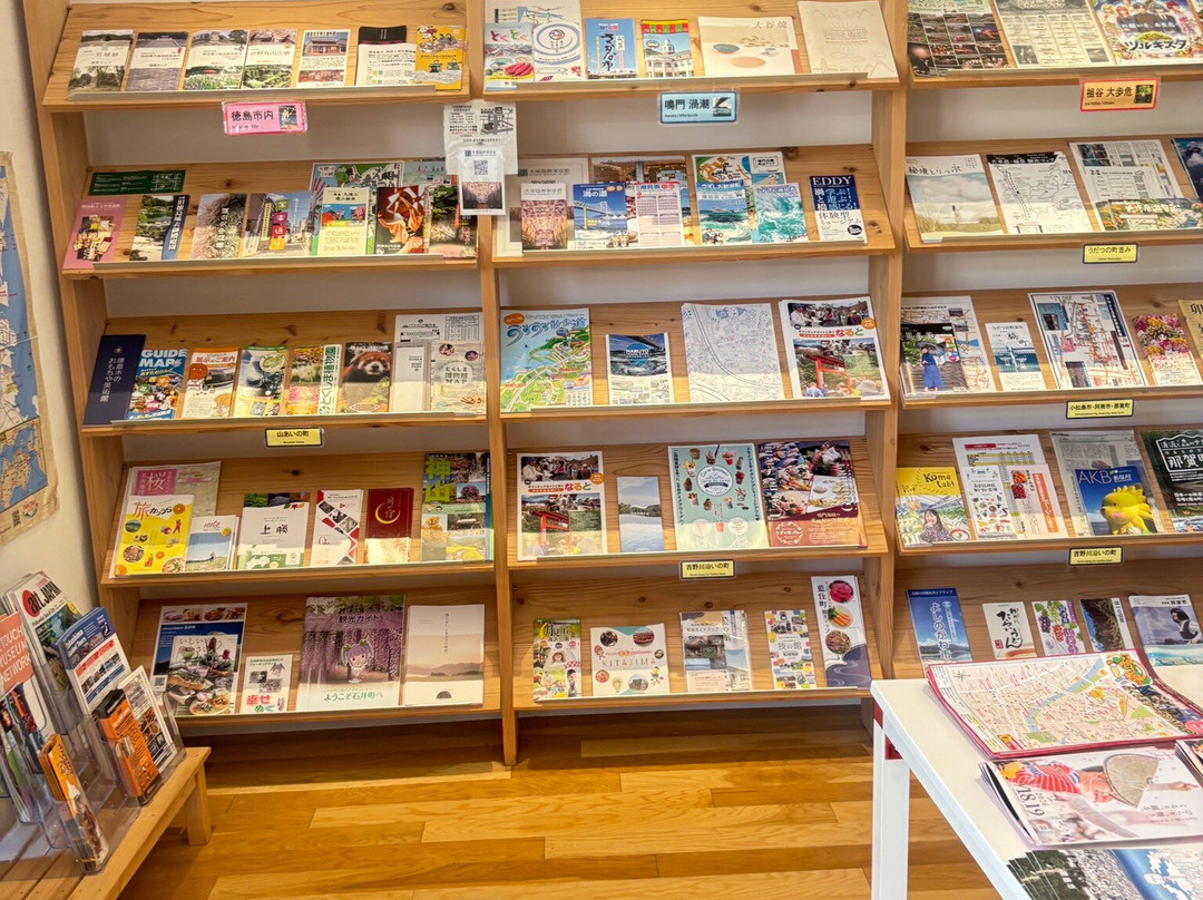 Tokushima Tourist Information Station ＆ Tokushima Immigration Exchange Support Center-德岛市必去景点