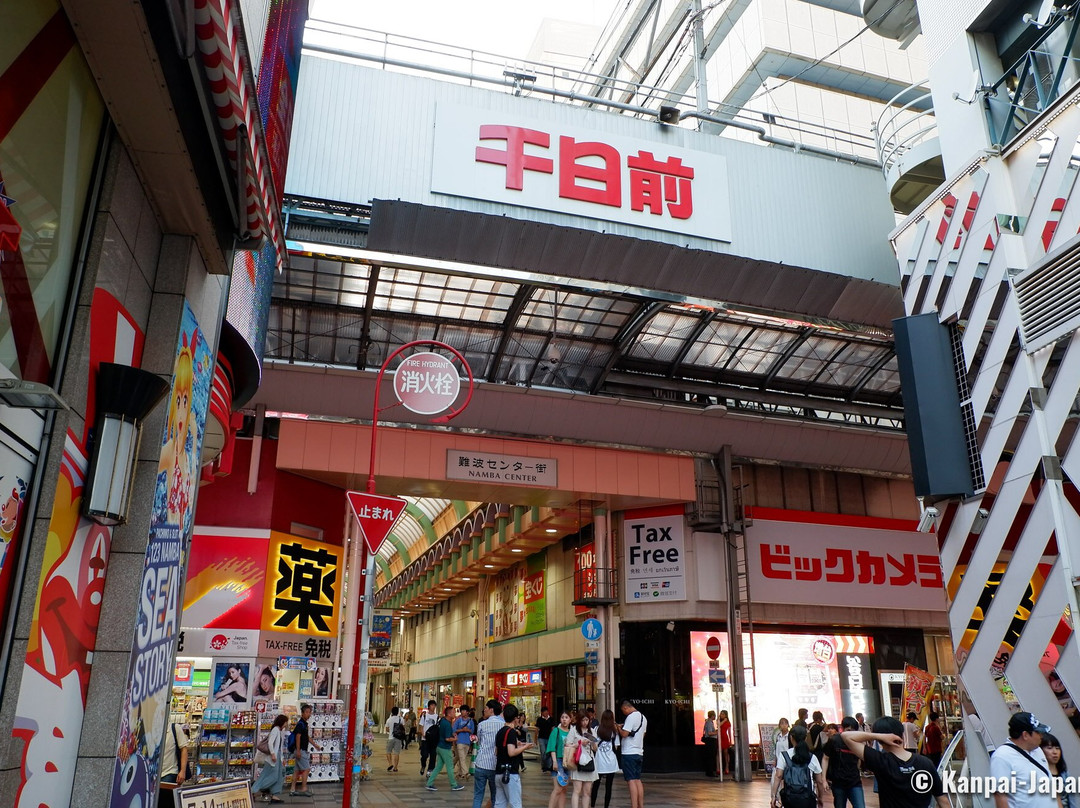 难波东方大酒店主图