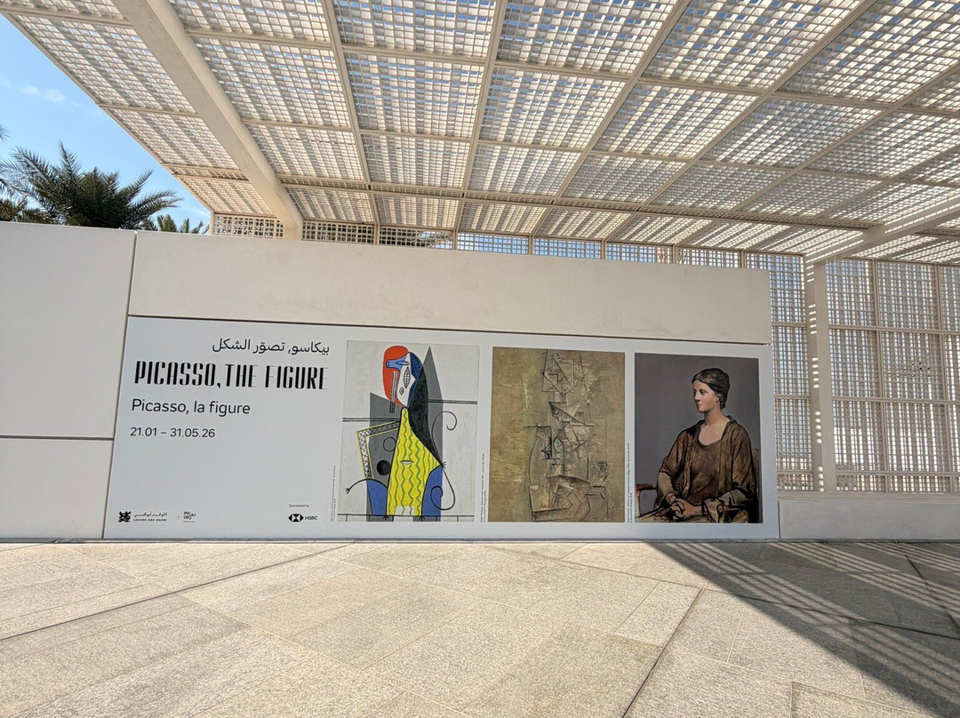 Louvre Abu Dhabi-阿布扎比必去景点