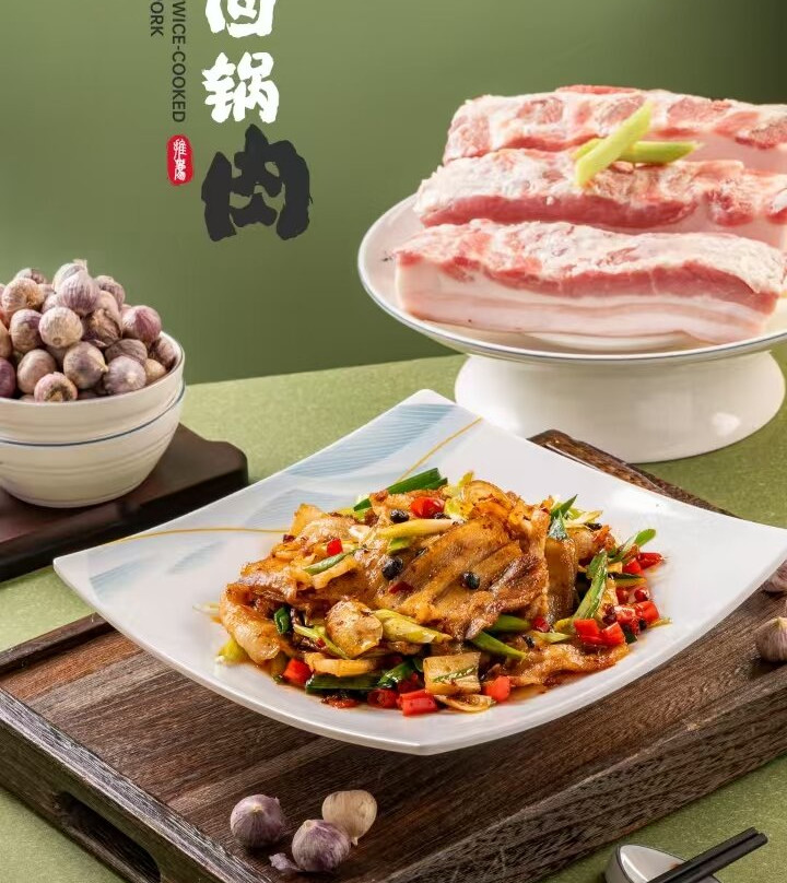 Xun Chuan Hao Sichuan Zigong cusine