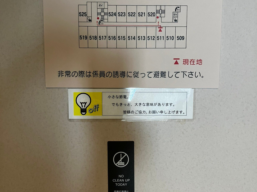 休暇村 赞岐五色台主图