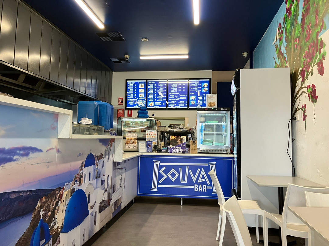 Souva Bar