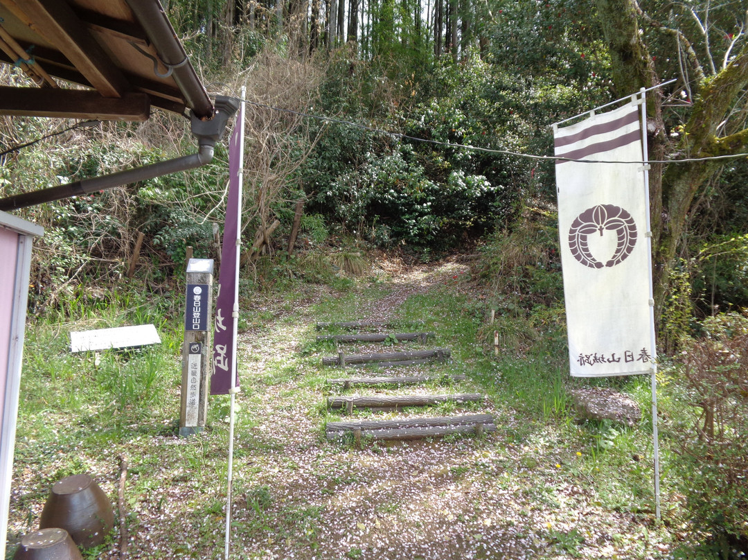Kasugayama Castle Ruins