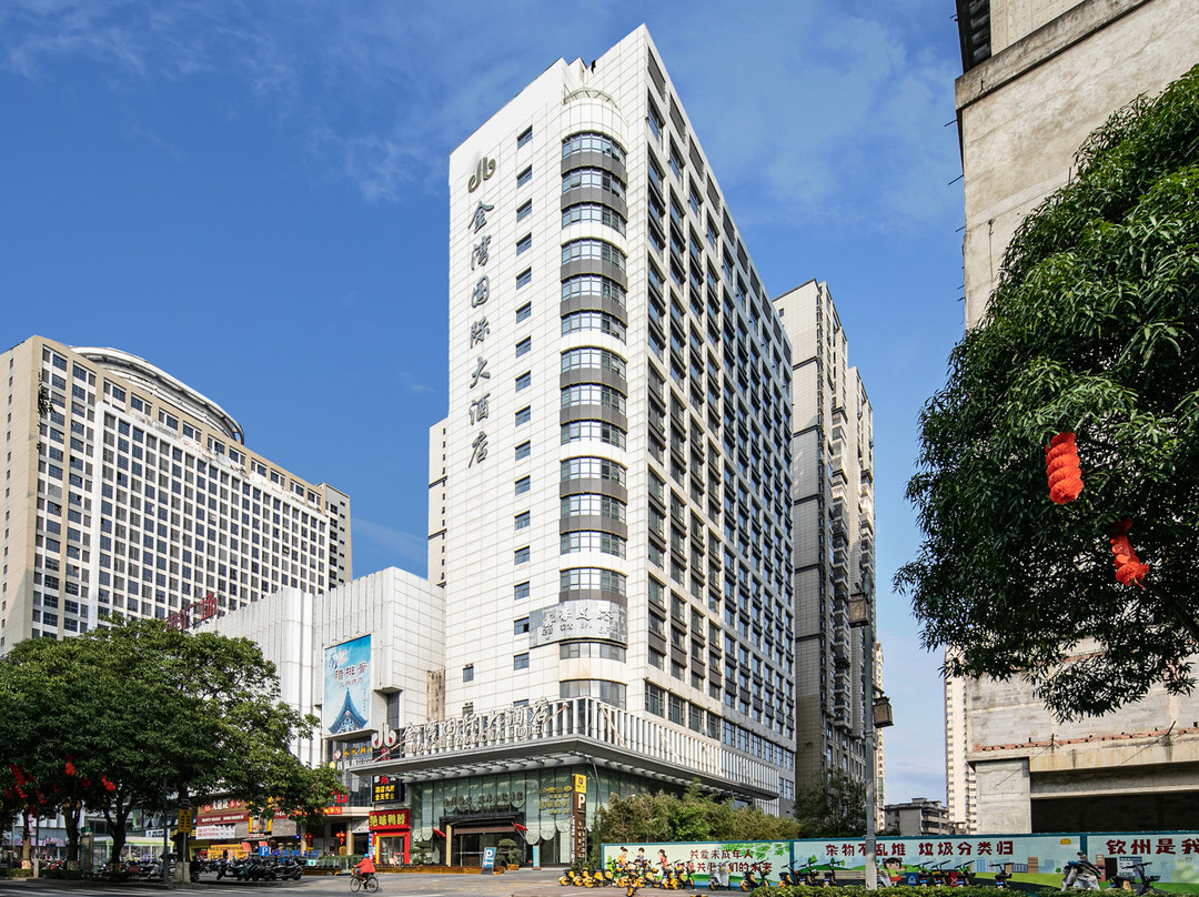 钦州金湾国际大酒店(钦州老街景区恒基广场店)主图