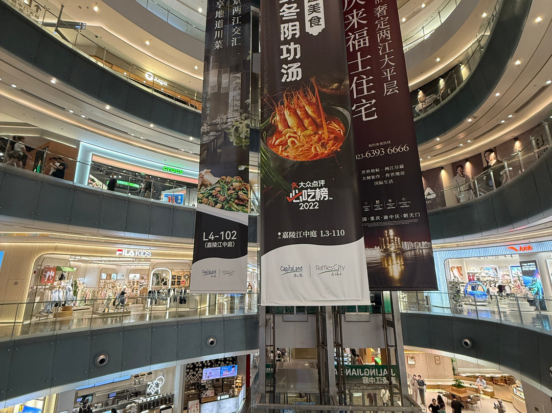 Raffles City Mall Chongqing-重庆市必去景点