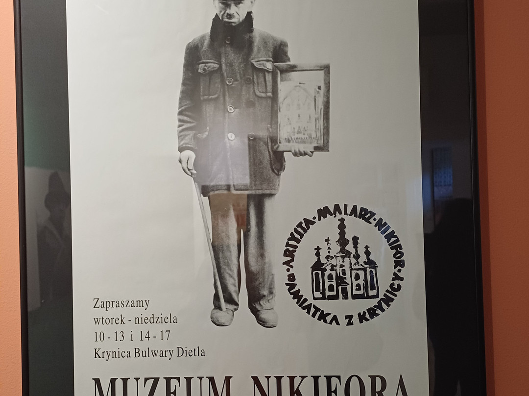 Muzeum Nikifora Krynickiego-Krynica-Zdroj必去景点