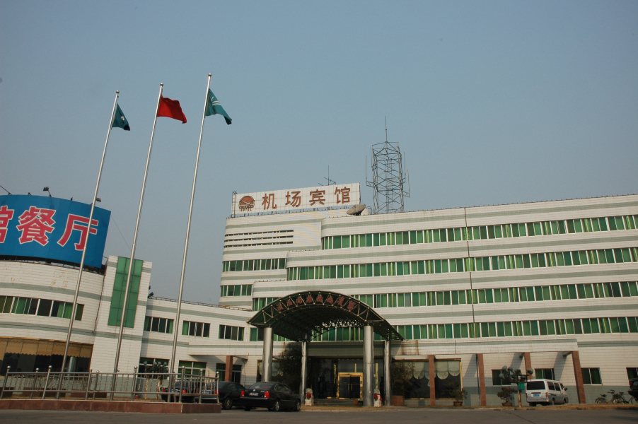 济南国际机场宾馆-官方